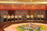 苟小莉等县领导亲切看望出席县政协第十四届一次会议的委员 - Qx818.Com
