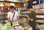 卖的不是书是情怀 "绝版"小人书店闹市中坚守19载 - Sichuan.Scol.Com.Cn