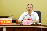 王飞虎参加代表二团审议 - Qx818.Com