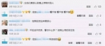 济南男女饭店内不雅照疯传 - News.Sina.com.Cn
