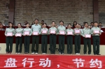 学校举行2016级学生军训汇报表演暨总结表彰大会 - 四川师范大学