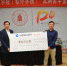 川大在读学生创业家向母校捐赠百万 - 四川大学网络教育学院