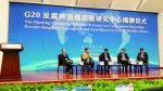 首个G20反腐败追逃追赃研究中心昨日在北京师范大学揭牌 - News.Sina.com.Cn