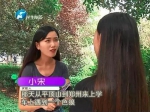 美女大学生大巴上遇咸猪手 对方叫嚣：她先摸我 - News.Sina.com.Cn