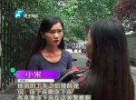 美女大学生大巴上遇咸猪手 对方叫嚣：她先摸我 - News.Sina.com.Cn