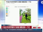 95后少年弃学做中介卖楼  销售目标一个亿 - News.Sina.com.Cn