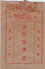 客运马车 跑过成都半个世纪 - 四川日报网