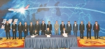 王东明尹力和西蒙·佛斯特出席新开通国际航线合作协议签署仪式 - 人民政府