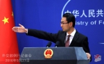 新加坡声称南海有关报道不符合事实 中方回应 - News.Sina.com.Cn
