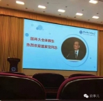 温家宝到访中国科学院大学(组图) - News.Sina.com.Cn