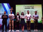 我校学子在第七届中国大学生服务外包创新创业大赛中再创佳绩 - 成都大学