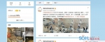  虚构“砍人”事实 小伙微博刷存在感被行政拘留5日 - Sichuan.Scol.Com.Cn