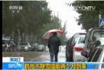 内蒙古黑龙江迎今秋首场降雪 局地达暴雪级别 - News.Sina.com.Cn