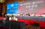 学校出席第五届中国卫星导航与位置服务年会暨展览会并签署战略合作框架协议 - 西南科技大学