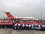 第二架国产支线飞机交付成都航空 - Sichuan.Scol.Com.Cn