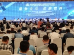 第五届中国卫星导航与位置服务年会暨展览会在成都举行 - 测绘地理信息局