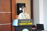 中国科学院张胜研究员应邀来校作学术报告 - 西南科技大学