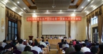 四川省地理信息产业协会一届三次理事会 - 测绘地理信息局