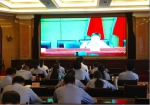 学院组织收看省司法厅“两学一做”学习教育专题党课视频会议 - 四川司法警官职业学院