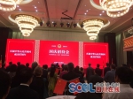 四川省人民政府举行国庆招待会 - Sichuan.Scol.Com.Cn