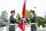 学校隆重举行升旗仪式 共同庆祝祖国67周年华诞 - 成都大学
