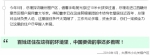 念念不忘棚户区改造 李克强走过的地方说过的话 - News.Sina.com.Cn