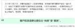 念念不忘棚户区改造 李克强走过的地方说过的话 - News.Sina.com.Cn