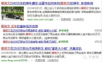 媒体：蔡英文要“力抗中国压力” 陈水扁笑了 - News.Sina.com.Cn