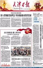 截图 - News.Sina.com.Cn