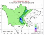 【国庆天气】好天气将退场 国庆后期转为阴雨天 - 四川日报网