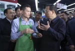 互联网与哪些传统行业相加 听听总理怎么说 - News.Sina.com.Cn