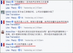 台湾店家拒绝男顾客试穿女裤遭投诉 与网友对撕 - News.Sina.com.Cn