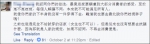 台湾店家拒绝男顾客试穿女裤遭投诉 与网友对撕 - News.Sina.com.Cn