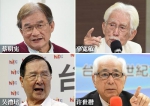 “台独”大佬密集发声，台湾岛内一时沉渣泛起。 - News.Sina.com.Cn