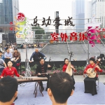中国古诗词吟诵音乐会10月8日杜甫草堂博物馆举行 - 广播电视台