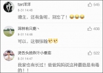 香港特首苹果店内排队体验iPhone7？梁振英回应 - News.Sina.com.Cn