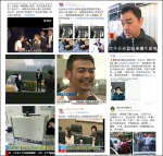 微博上热传的“民间九大奇男子”，包括陈奕迅、刘青云、周杰伦等 - News.Sina.com.Cn