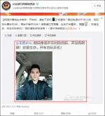 自此，“热心网友王先生”已被蜀黍们玩坏。 - News.Sina.com.Cn
