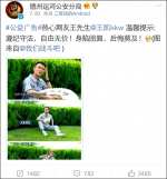 “热心网友王先生”的好朋友刘女士也被提醒上车要系安全带，并有望成为今年的“交通安全形象女大使”。 - News.Sina.com.Cn
