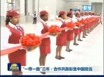 上了《新闻联播》头条的这条非洲铁路 - News.Sina.com.Cn