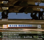 军事专家:台别把自己抬太高 航母不是给你预备 - News.Sina.com.Cn