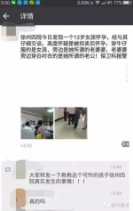 12岁做产检外籍女孩确认遭拐卖 陪同人员被刑拘 - News.Sina.com.Cn