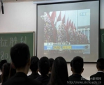 我校团学组织开展观看“9.30国家烈士纪念日直播”活动 - 四川师范大学