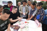 洪雅县禾平乡村旅游专业合作社社员分红 - 扶贫与移民