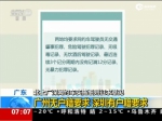 广州无户籍要求  深圳有户籍要求 - News.Sina.com.Cn