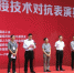 胥纯出席2016四川省焊接技术对抗表演赛闭幕式 - 总工会