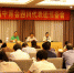 第十三届中博会四川代表团在广州召开预备会议 - 中小企业局