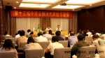 第十三届中博会四川代表团在广州召开预备会议 - 中小企业局