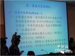 媒体:洪秀柱欲卖房发工资 国民党咋混得这么惨 - News.Sina.com.Cn