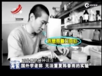 国外学者称 无法重复韩春雨的实验 - News.Sina.com.Cn